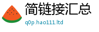 7777788888管家婆老家凤凰用77777788888王中王正版